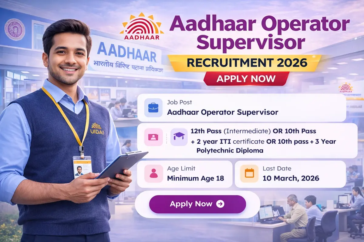 CSC Aadhaar Supervisor Operator Recruitment
